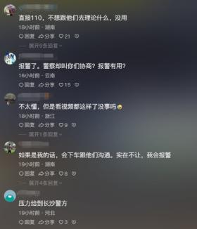 男子开车遇占道喝酒拒不让路，按喇叭后遭对方殴打和砸车，当事人:目前仍未协商好