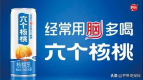 七大科学原理实证六个核桃健脑 助力核桃产业进入“提质时代”  第5张