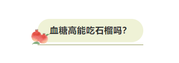 藏在身边的“养肝水果”找到了，秋季还能润燥补肺！