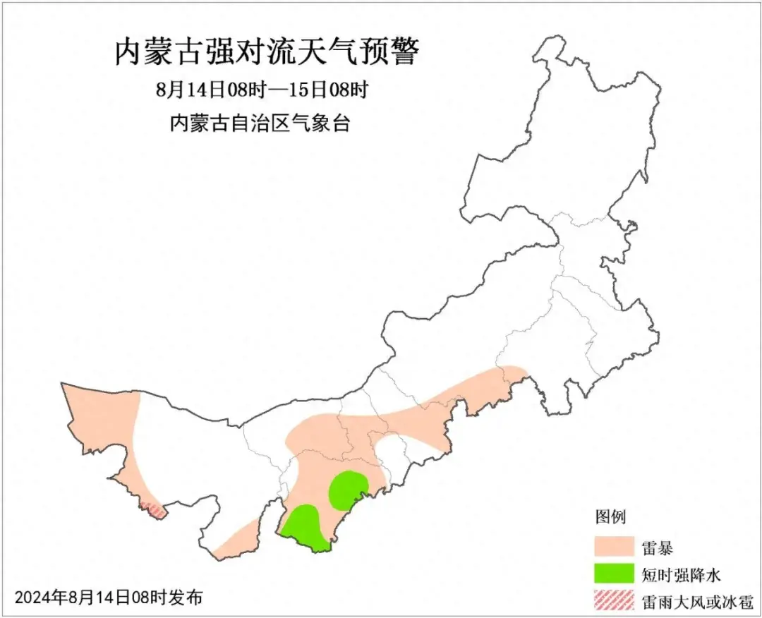 天气预警！非必要不外出  第1张