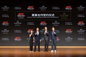 UFC官宣重返中国 格斗之夜赛事11月澳门打响  第1张