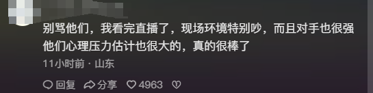 太棒了！梁伟铿/王昶1-2憾负中国台北组合，获得羽毛球男双亚军！  第4张