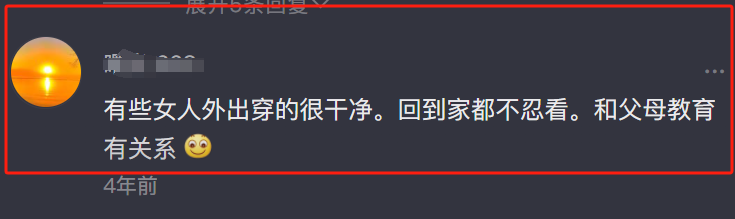 惊现多位绝“室”佳人！垃圾成山阳台有狗尸，看完评论家长淡定了  第13张