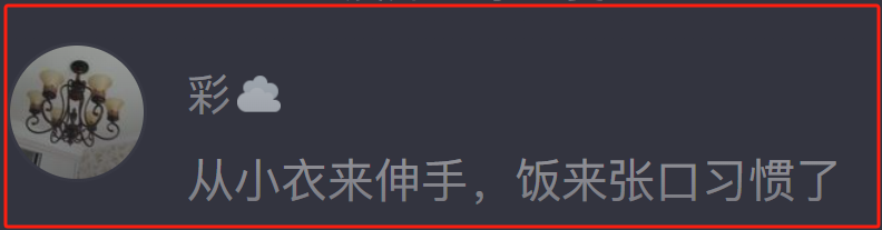 惊现多位绝“室”佳人！垃圾成山阳台有狗尸，看完评论家长淡定了  第14张