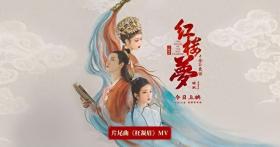 这跟不穿有什么区别？新《红楼》变青楼，上演电影版“天上人间”  第12张