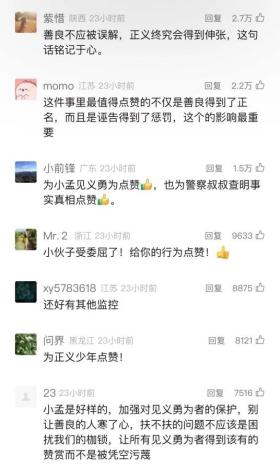 江西“搀扶老人反遭诬陷”少年发声：不后悔，下次再遇仍会伸援手  第6张