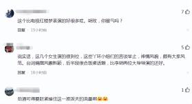 笑晕了！女大学生宿舍自演林黛玉，网友：颤抖吧，内娱的大制作  第14张