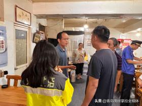 重拳出击 青岛多部门开展餐厨废弃物联合执法专项整治行动