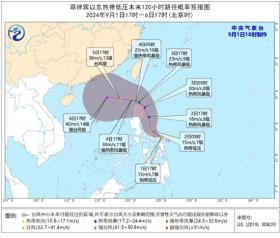 菲律宾以东热带低压生成 或于24小时内加强为台风