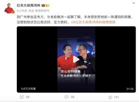 俞敏洪回应遭网暴！周鸿祎：本想安慰他，没想到定力很好  第1张