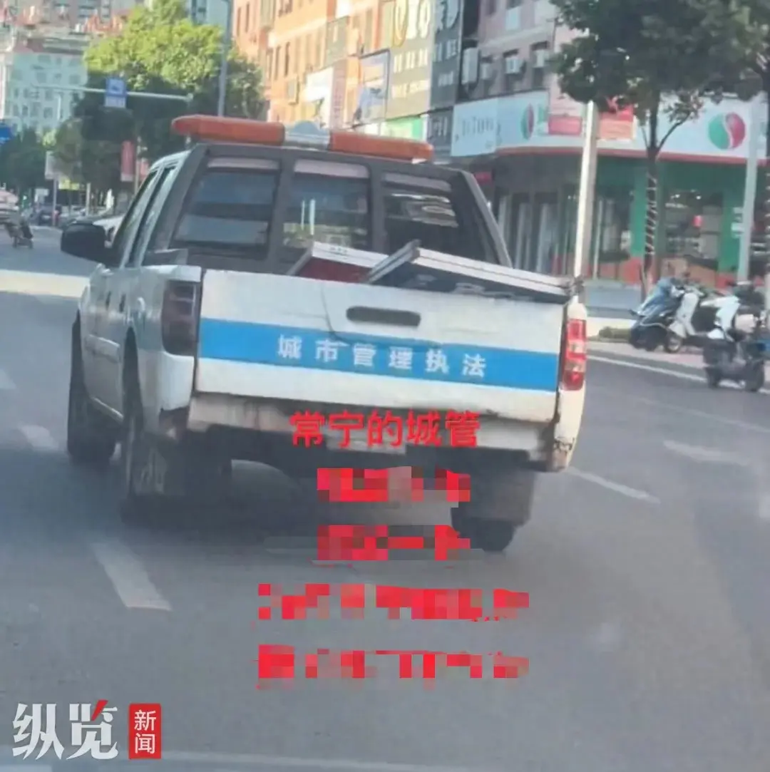 湖南一地多辆无牌城管车上路执法，当地交警回应