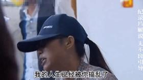 相恋8年拒绝男友8次求婚，男友无奈另寻新欢，女友崩溃：我不同意  第16张