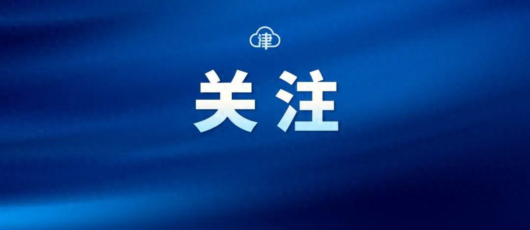 早教、健身需要预付式消费？中消协提示：警惕职业闭店行为  第1张