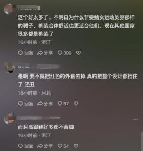 表彰大会，王楚钦帅的过分，樊振东新发型帅，给咱莎莎穿裤子行不  第5张