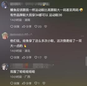 表彰大会，王楚钦帅的过分，樊振东新发型帅，给咱莎莎穿裤子行不  第6张