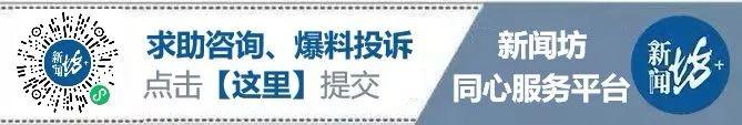 没有消费，60名&amp;quot;客人&amp;quot;却偷偷留下100元&amp;quot;感谢费&amp;quot;…  第1张