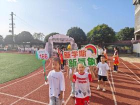 平江县南江镇中心小学筑梦启航，奔向未来  第1张