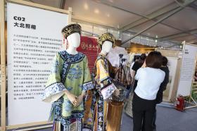 北京老字号联袂北京时装周 服贸会上展国潮新风