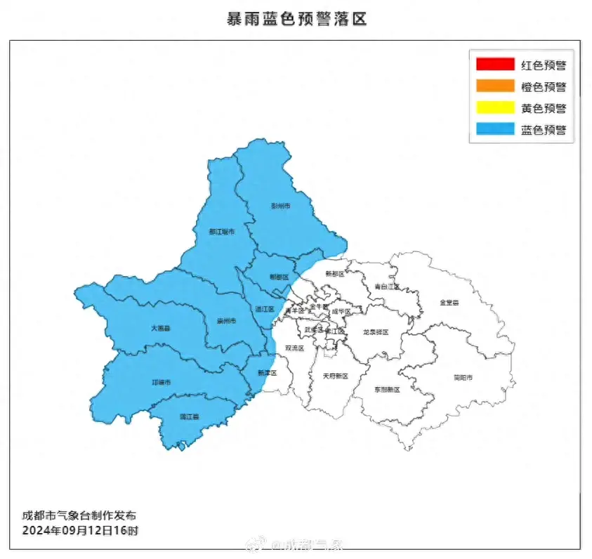 暴雨蓝色预警！  第1张