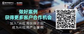 OpenAI 发布最新大模型；小杨哥月销5000万元的香港月饼香港买不到