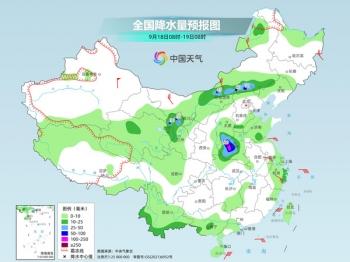 台风“贝碧嘉”继续深入内陆 江浙沪皖等地部分地区有大暴雨