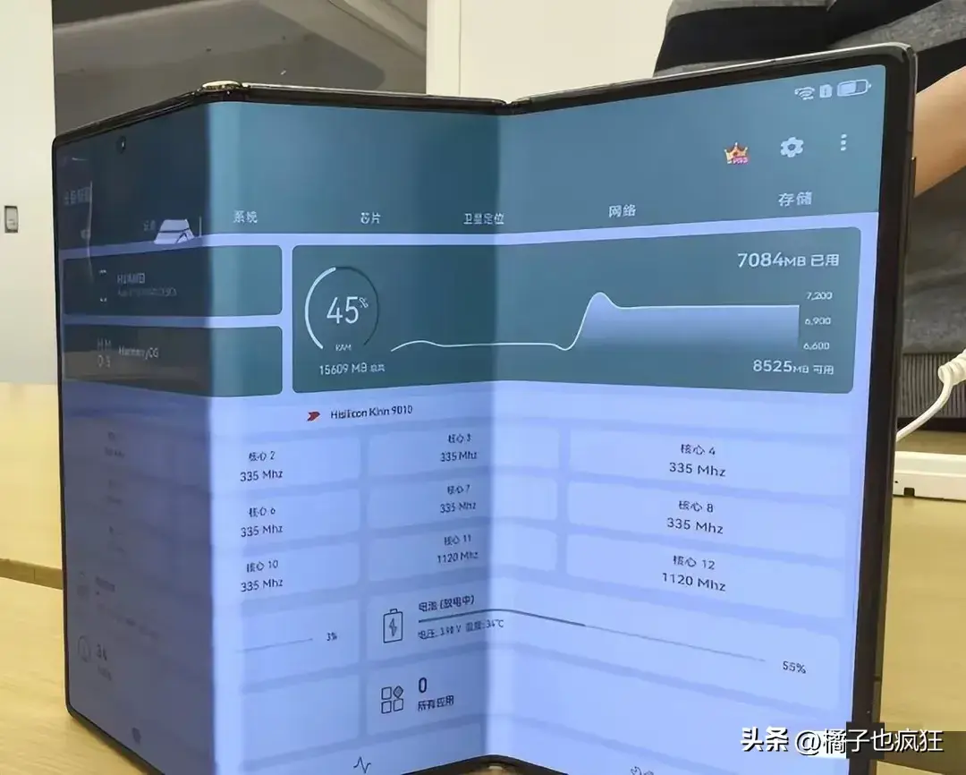 华为三折叠XT真机体验，芯片真面目揭晓，不是麒麟9100  第3张