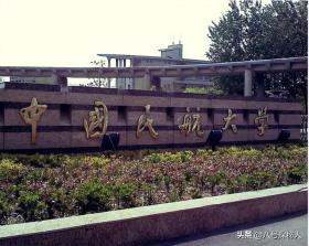 被官媒点名痛批的4所大学，毕业证形同废纸，每年大量学生被坑！  第9张