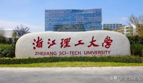 被官媒点名痛批的4所大学，毕业证形同废纸，每年大量学生被坑！  第15张