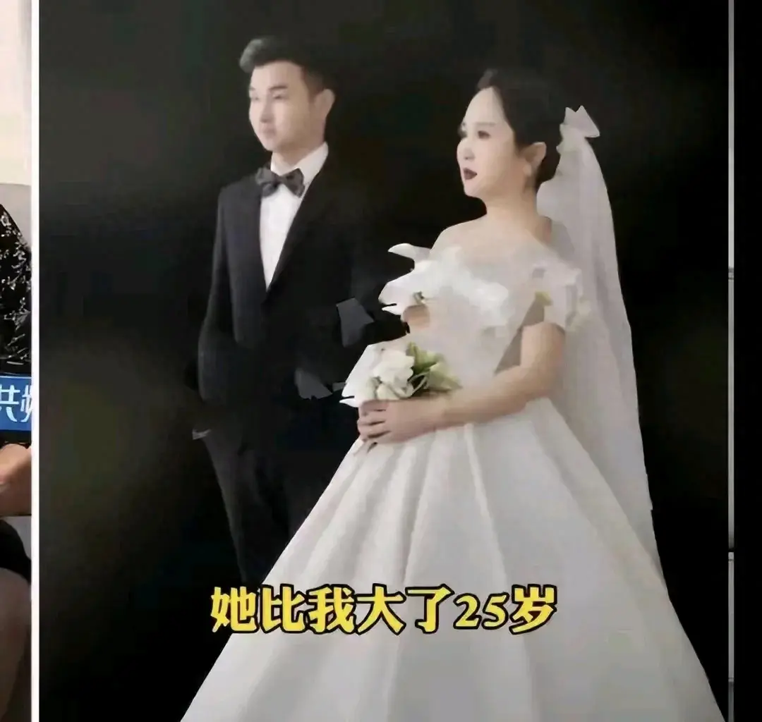 哭死！25岁男子结完婚才知女方已经50岁，儿子都比他大