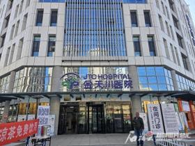 乌鲁木齐高新区（新市区）再添两所医院  第1张