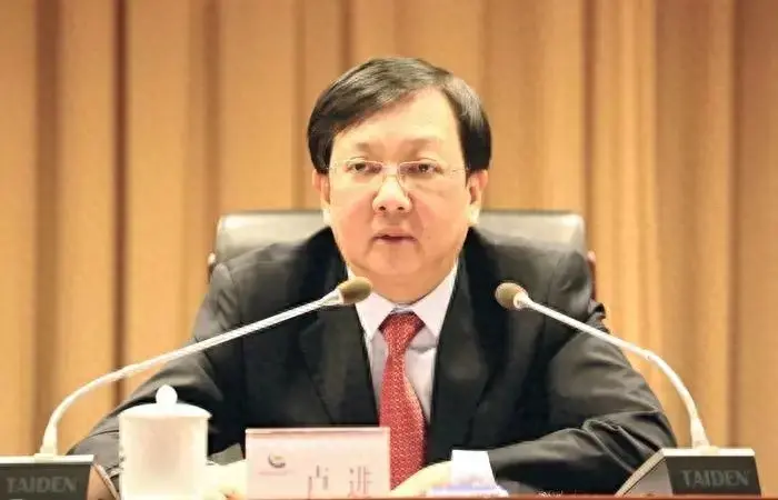 中国黄金集团原董事长卢进被查