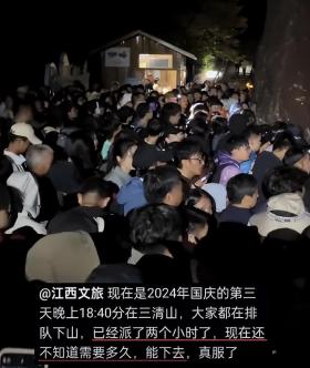 惨！上万游客被冻成“冰棍”，景区却只会发姜汤？评论区炸锅  第10张