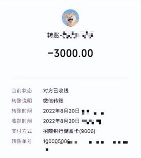 炸裂！广元某医院不交3000元红包不做手术，涉事医生：给我现金！