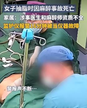 炸裂！广元某医院不交3000元红包不做手术，涉事医生：给我现金！  第8张