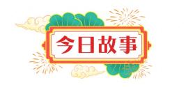 大武汉一日丨3元/次！一趟玩遍武汉13个景点 