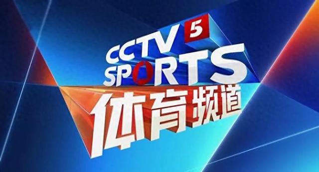 CCTV5今日直播：23:00卡塔尔世界杯-1/4决赛（克罗地亚--巴西） 